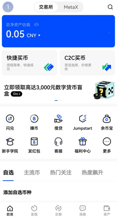ETH 深度分析详情